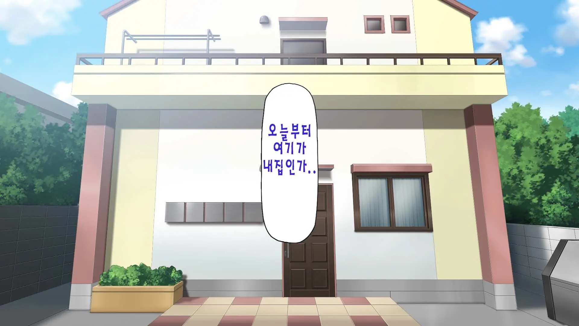 Daremoga Sumitai Onaho Onna-Tsuki Yuuryou Ikkodate Bukken | 누구나 살고 싶은 오나홀 여자가 달린 개쩌는 단독주택